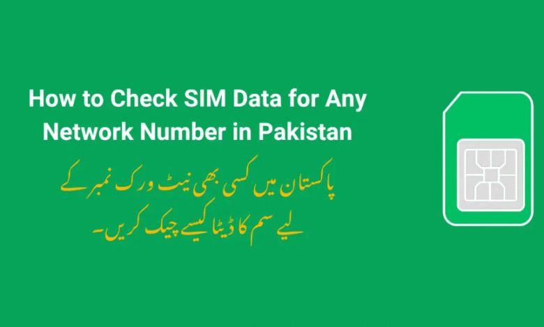 How to Check SIM Data for Any Network Number in Pakistan