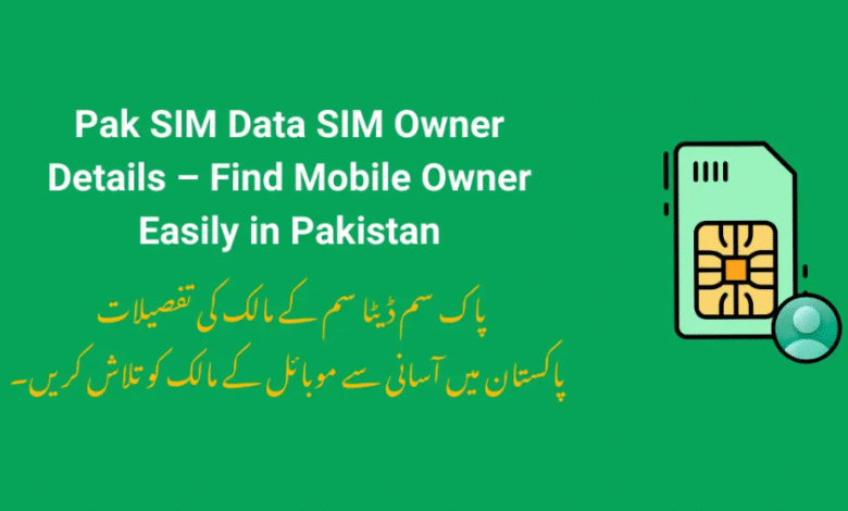 Pak SIM Data SIM Owner Details – Find Mobile Owner Easily in Pakistan